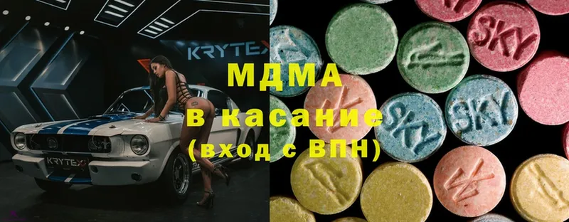 закладка  Гай  MDMA crystal 